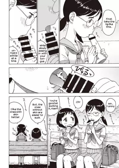 Hiyashi Chinpo | Chilled Cocks