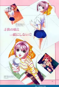 [T2 ART WORKS (Tony)] Partner ~Sekai de Ichiban Taisetsu na Hito~ CG & Genga Shuu