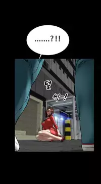 [Mojo] My Wives Ch.1-36 (English) (Ongoing)