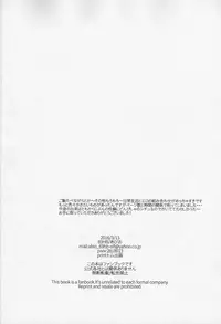 (HaruCC21) [69HB (Abio)] Zettai ni Atsukaitenai TadaHiro 24 Ji (Big Hero 6) [Chinese] [勝己小傲嬌漢化]