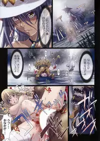 (C86) [STUDIO PAL (Nanno Koto)] Other Zone 4 ~Kemono no Ou-sama~ (Wizard of Oz)