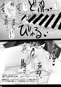 (C95) [Hakuginmokusei (Poshi)] Chaldea Suikan Kiroku 1 Jeanne Alter Hen (Fate/Grand Order)