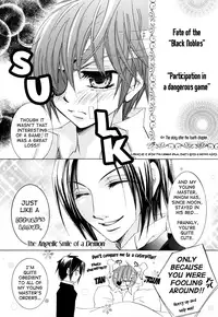 [La*Pis (Kuuya Wataru)] Addiction #1 ~Garden of Paradise~ (Black Butler) [English] [Unholy Trinity Mafia]