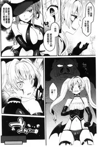 [majoccoid] Yumemiru Slave | 如夢似幻的性奴隸 [Chinese]