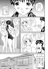 [Manzou] Peeping collector Act.1-6 (End)