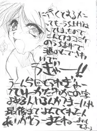 (C54) [GOLD RUSH (Suzuki Address)] DIGITALIAN (Cyber Team in Akihabara, To Heart, Pokemon)