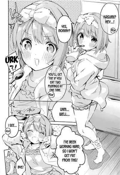 [Circle-FIORE (Ekakibit)] Kawaii Kinshi (Love Live! Nijigasaki High School Idol Club) [English] [desudesu]