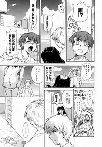 [Tsukino Jyogi] ♭38℃ Loveberry Twins [Decensored]