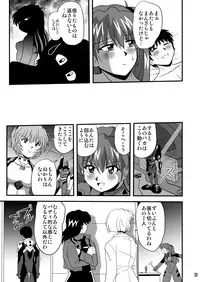 (COMIC1☆6) [Thirty Saver Street (Maki Hideto,Sawara Kazumitsu,Yonige-ya No Kyou)] Second Soushingeki 2 (Neon Genesis Evangelion) [Digital]