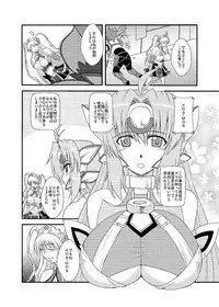 [Take Out (Zeros)] Ore no Frontier EX (Super Robot Taisen) [Digital]