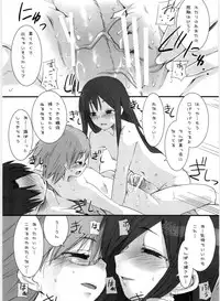 (C69) [KEY TRASH (Hikagi Tatsuhiko)] Suzu no Inei