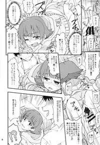 [Nekousa Pudding (Ra-men)] Fueru Akane-chan (THE IDOLM@STER MILLION LIVE!) [Digital]