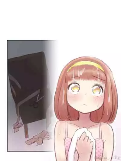 勘違いオトコノコ