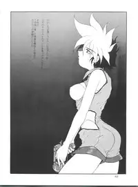 (C50) [MELT-DOWN (Various)] Berceur (Jigoku Sensei Nube, Dirty Pair Flash, Neon Genesis Evangelion)