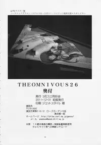 (C81) [Yomosue Doukoukai (Gesho Ichirou)] THE OMNIVOUS 26
