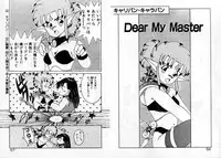 [Akifuji Satoshi] Private ni Goyoujin