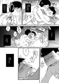 [さごさうす] さみしい街で手を引いて