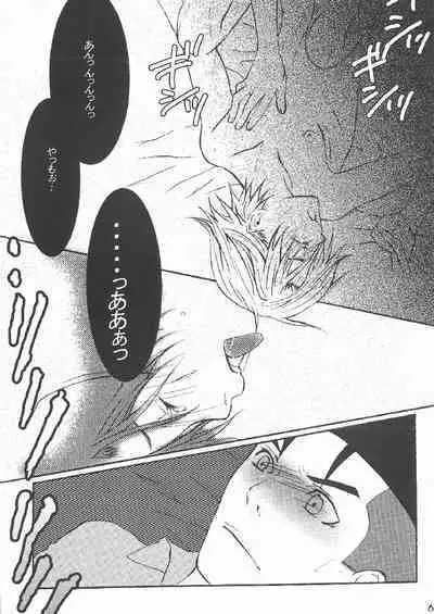 DO BOYS DREAM OF ORGASM?