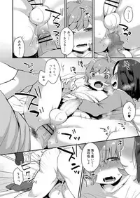 Koushoku Shounen Vol. 11 [Digital]