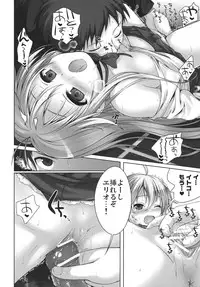 (C80) [40010 1-GO (40010 Shisakugata)] GOOD-BYE, SEISHUNPOINTS (Denpa Onna to Seishun Otoko)