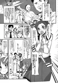 (SC56) [Bronco Hitoritabi (Various)] Shigemi kara Idol ga Mure o Nashite Osotte Kita!! (THE IDOLM@STER CINDERELLA GIRLS)