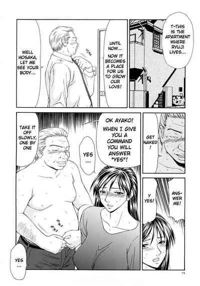 Caster Ayako Kanzenban