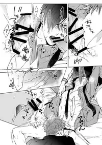 [7 Men Zippo (Kamishima Akira)] Mitchaku! Iruma juu Usagi sennyuu Sousa 24-ji 2 (Hypnosis Mic)