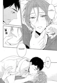 (SPARK9) [kuromorry (morry)] When someone's wish comes true. (Free!) [English] [Carrot-Bunny]