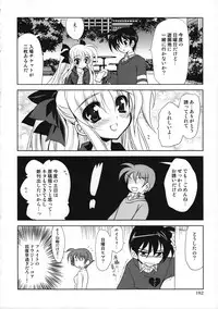 (C78)[PLUM (Kanna)] Magical SEED Soushuuhen ZERO (Mahou Shoujo Lyrical Nanoha)