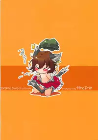 (Kouroumu 5) [Hinaprin (Ikuta Takanon)] Toriko Jikake no Orange. (Touhou Project)