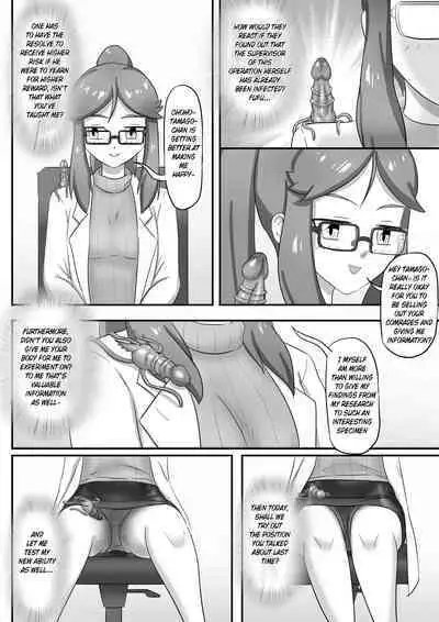 [skyzen] 寄生虫系列 [English] [xinsu] pg. 1-131