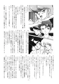 [ALPS (Various)] LOOK OUT 14 (Various)