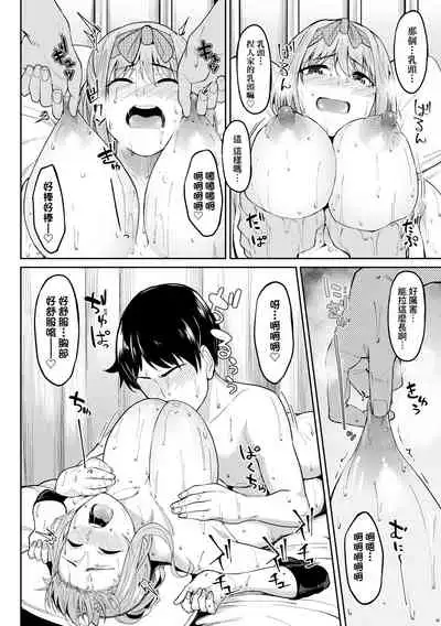 Girls Fetish Collection | 求愛少女性癖全紀錄