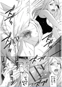 [Psycho] Onirenbo THE GAME OF HIDE AND FUCK [Digital]