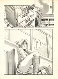 [Studio Wallaby] SECRET FILE 001 Documents + [Paradise City] Rakuen Toshi 9 + [Dokanya, Tail of Nearly] DOKAN-02 + [Black Angel] Maru.