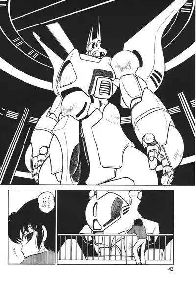 Lemon People 1983-12 vol.23