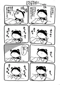 [Yanagawa Rio] Kinjirareta Asobi