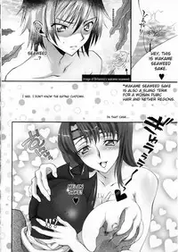(COMIC1) [iYou (Mizuno Poppo, Yukkyun)] Britannia Tenseki Sui - Britannia The Scriptures - tipsy (CODE GEASS: Lelouch of the Rebellion) [English] {doujin-moe.us}