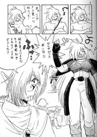 [Ginmomodou (Mita Satomi)] Slayers Adult 5 (Slayers)