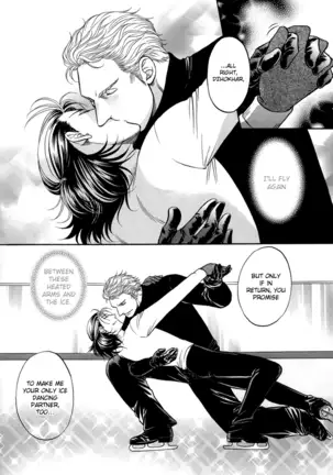 A Sex Therapist - Prince of the Ice (Karte 5)