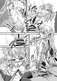 (Sarani Waru no desu... Ouji) [Soronosanchi (sorono)] Sybilla100+ (Sennen Sensou Aigis)