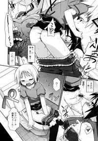 [Tomoshibi Hidekazu] Yori-Dori Ecstasy!!