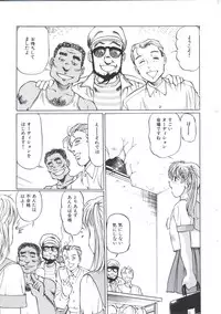 [Manno Rikyu] Kairaku Datenshi