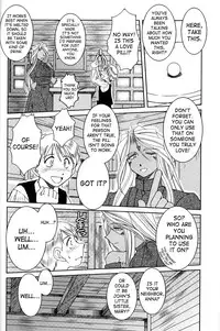 (C63) [CIRCLE OUTERWORLD (Chiba Shuusaku)] Midgard (Ah! My Goddess) complete [eng]