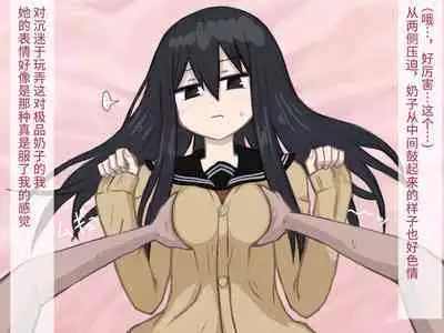 Love Hotel. | 爱爱旅馆