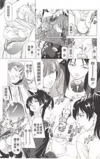 [Kabuki Shigeyuki] Kono Hentai Yarou! | 这个变态的家伙！ [Chinese]