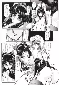 [Atelier Bord] SPIRITS of SWORD