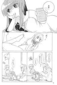 (C73) [Hinauta (Uta)] virgin soil (Higurashi no Naku Koro ni)