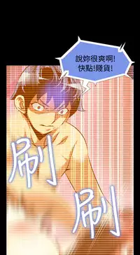 [KKUN &INSANE] Love Parameter 恋爱辅助器 86-96 [Chinese]中文