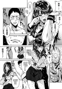 [Konchiwa] Blue Monday | 憂鬱星期一 (COMIC Megastore 2012-04) [Chinese] [漢化組漢化組]